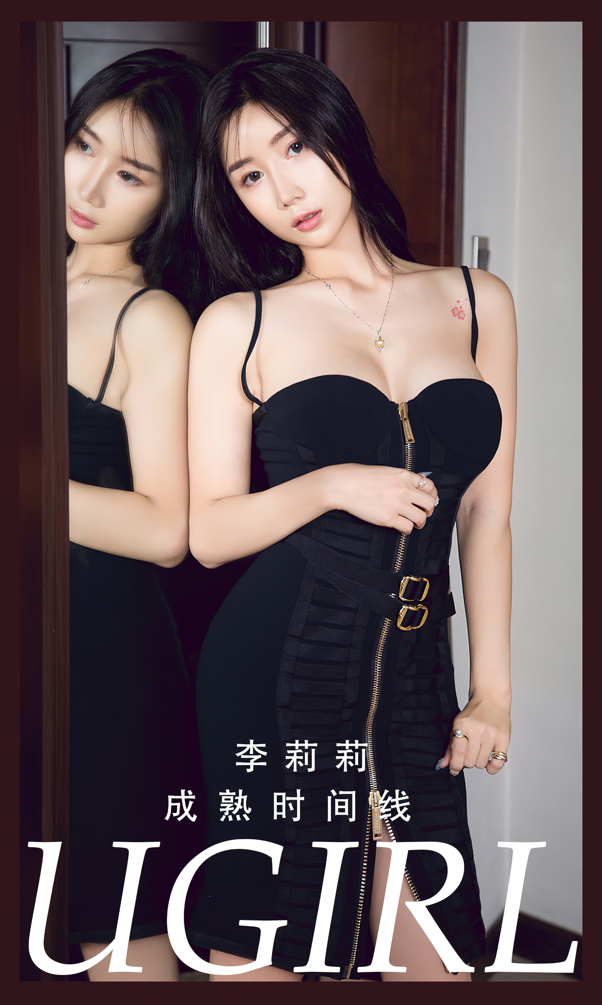 [爱尤物]2024 NO.2784 成熟时间线 李莉莉[35P]